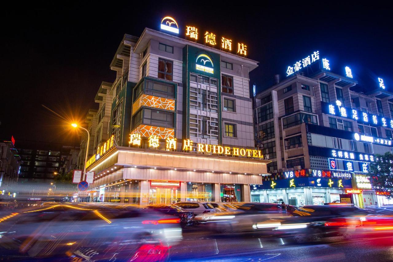Ruide Hotel Yiwu  Exterior photo
